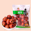 【河北特產 承德特級寬城板栗800g禮盒裝 開口笑板栗 香甜糯軟和品牌嘉年華 良品鋪子 脆冬棗35g*3 河北黃驊脆冬棗 紅棗 冬棗 棗干 顆顆脆 休閑零食哪個好】品牌嘉年華 良品鋪子 脆冬棗35g*3 河北黃驊脆冬棗 紅棗 冬棗 棗干 顆顆脆 休閑零食和河北特產 承德特級寬城板栗800g禮盒裝 開口笑板栗 香甜糯軟有什么區別-商品比較-